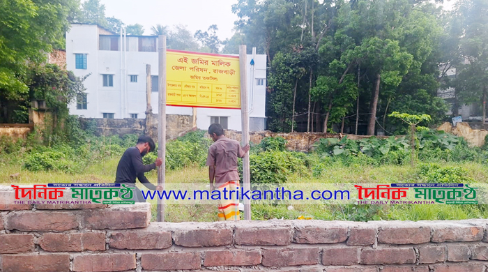 রাজবাড়ীতে সাবেক রেলপথ মন্ত্রীর দখলে থাকা জেলা পরিষদের সাড়ে ১১ শতাংশ জমি উদ্ধার